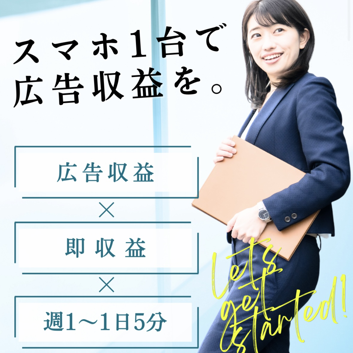 マイペース派向け