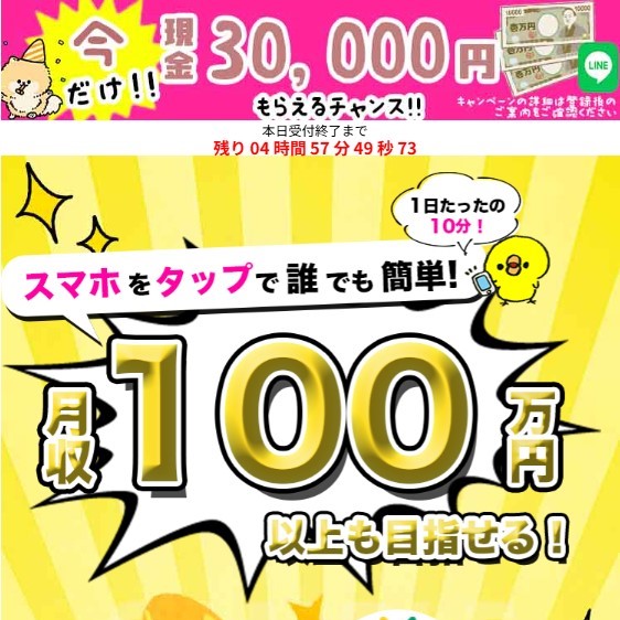 総合バランス重視