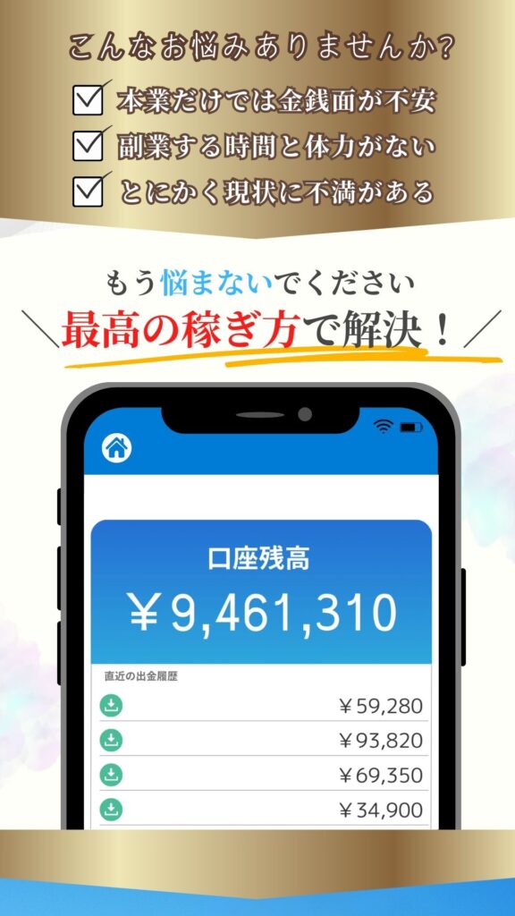 こんなお悩みありませんか？