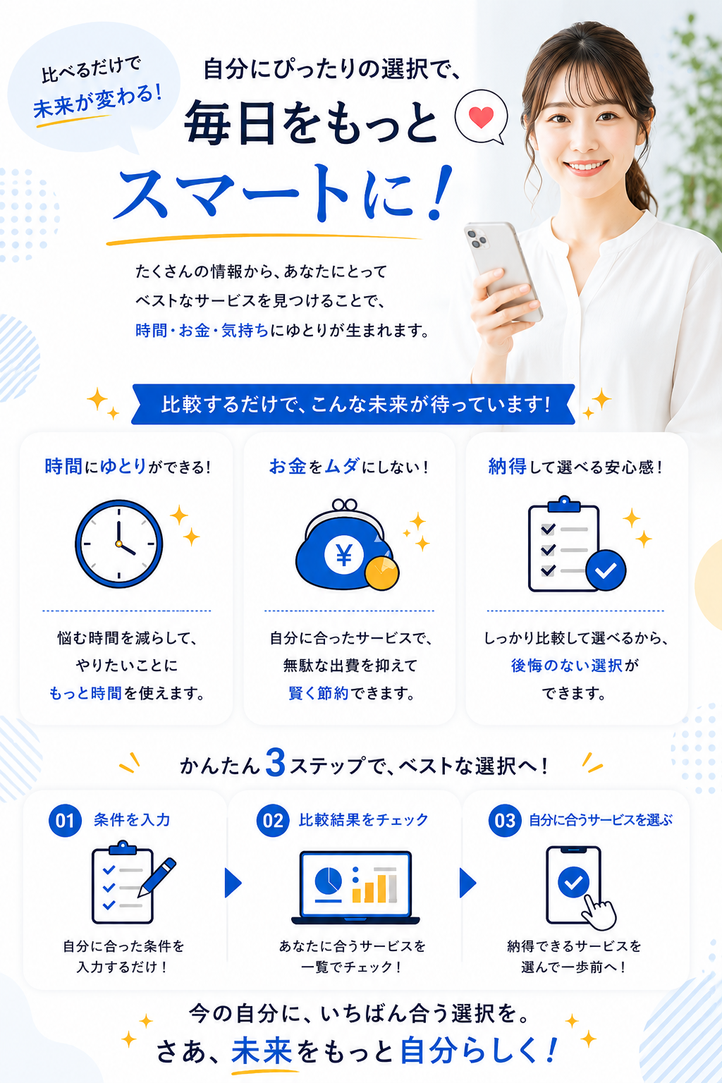 こんなお悩みありませんか？